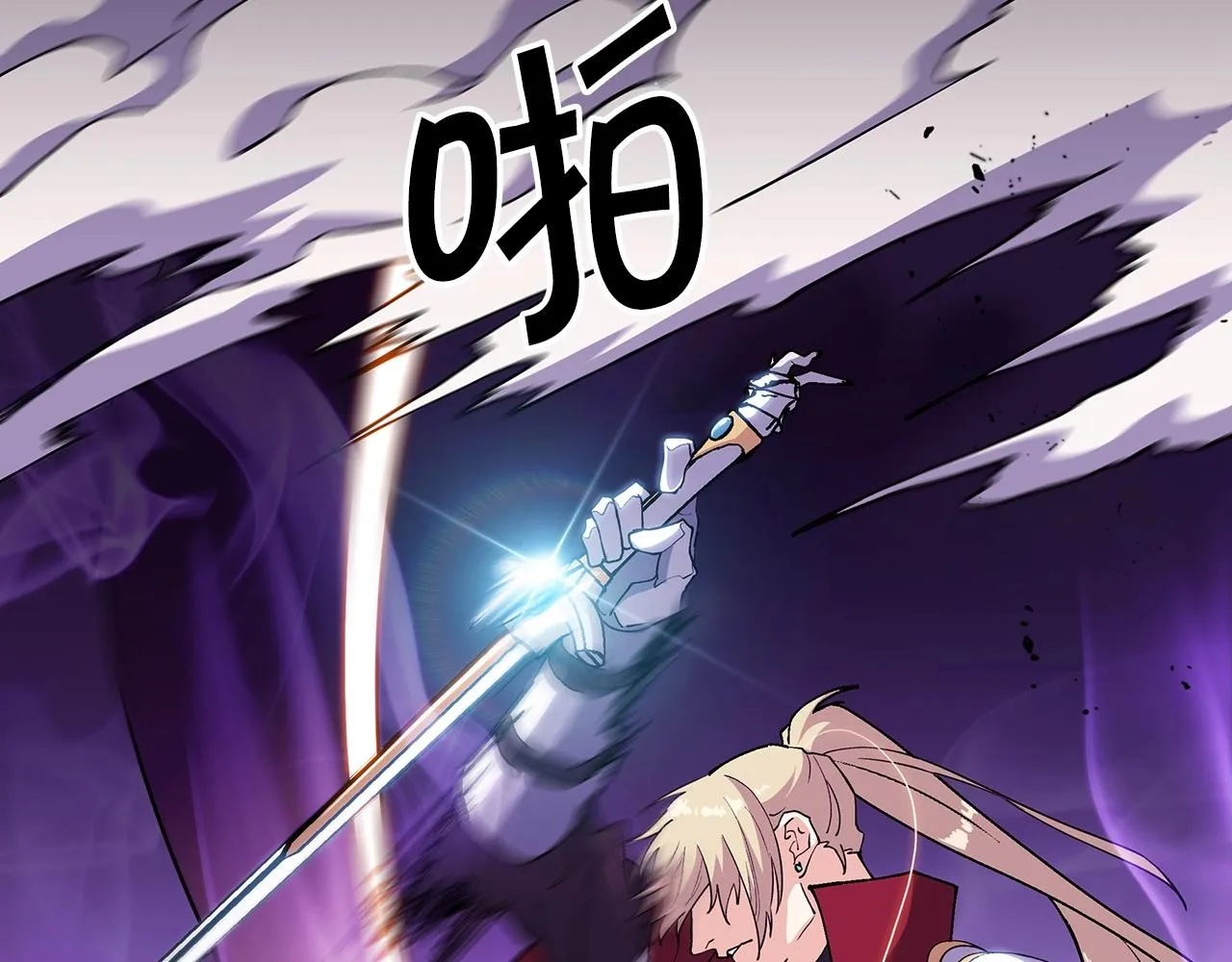 第22话 看不见的死神 第72页