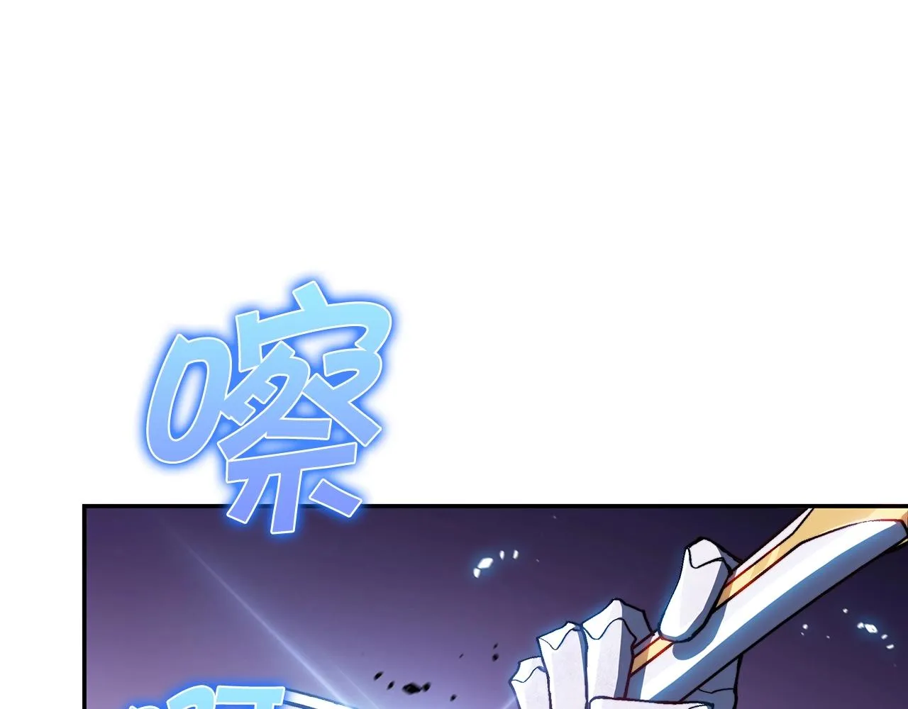 第22话 看不见的死神 第74页