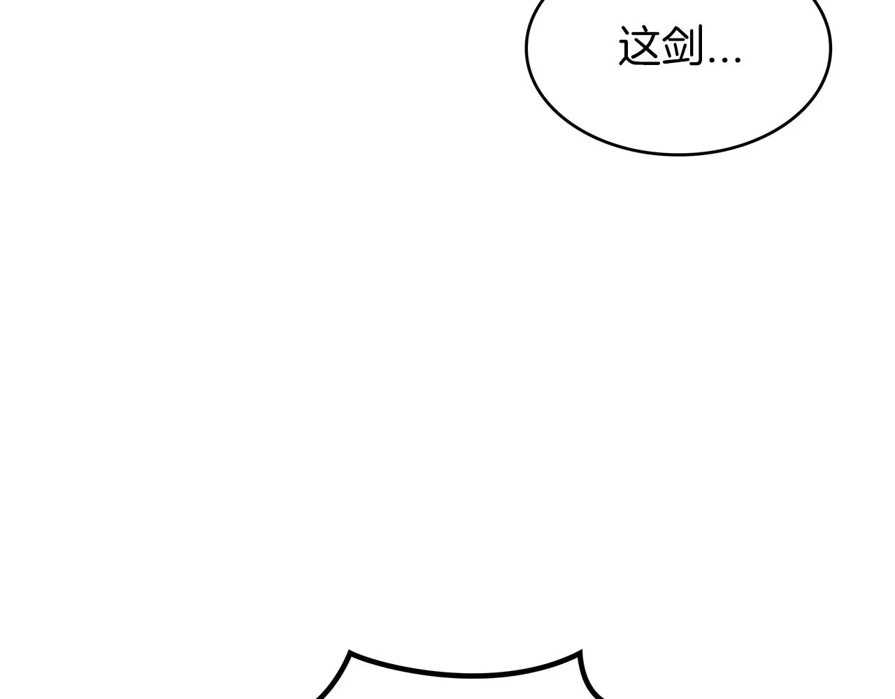 第22话 看不见的死神 第88页