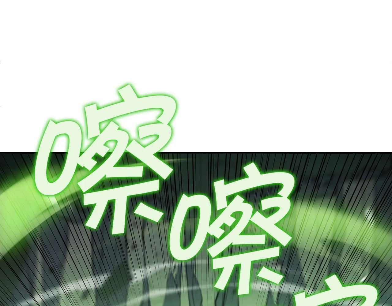 第22话 看不见的死神 第124页