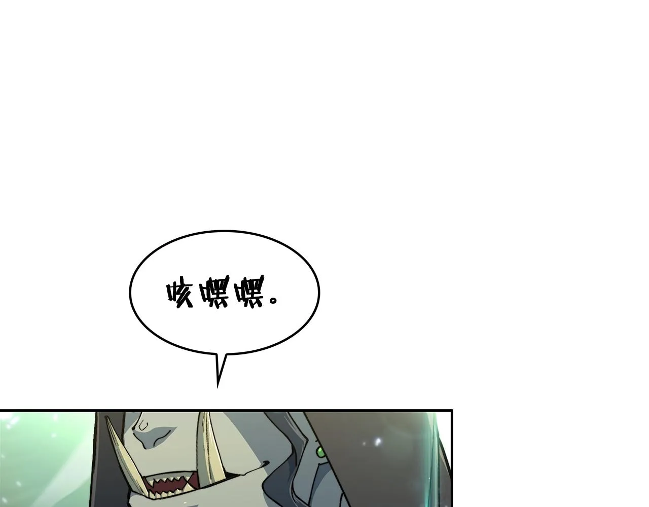 第22话 看不见的死神 第127页