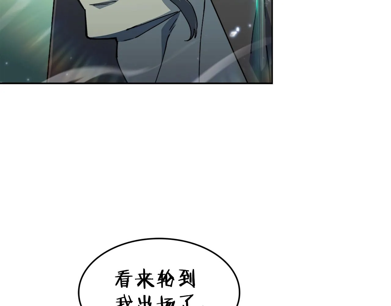 第22话 看不见的死神 第128页