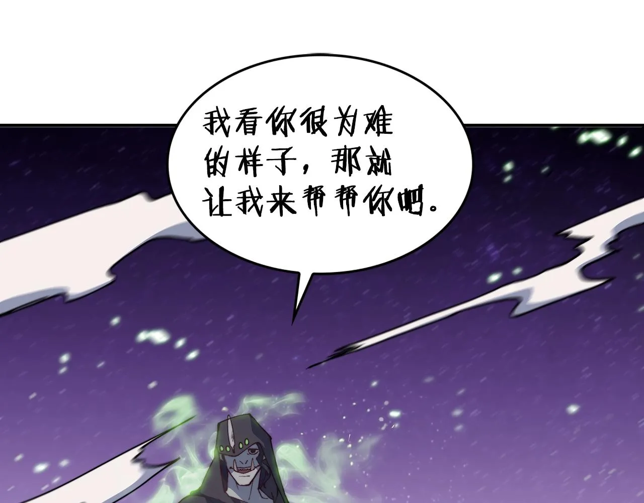 第22话 看不见的死神 第134页