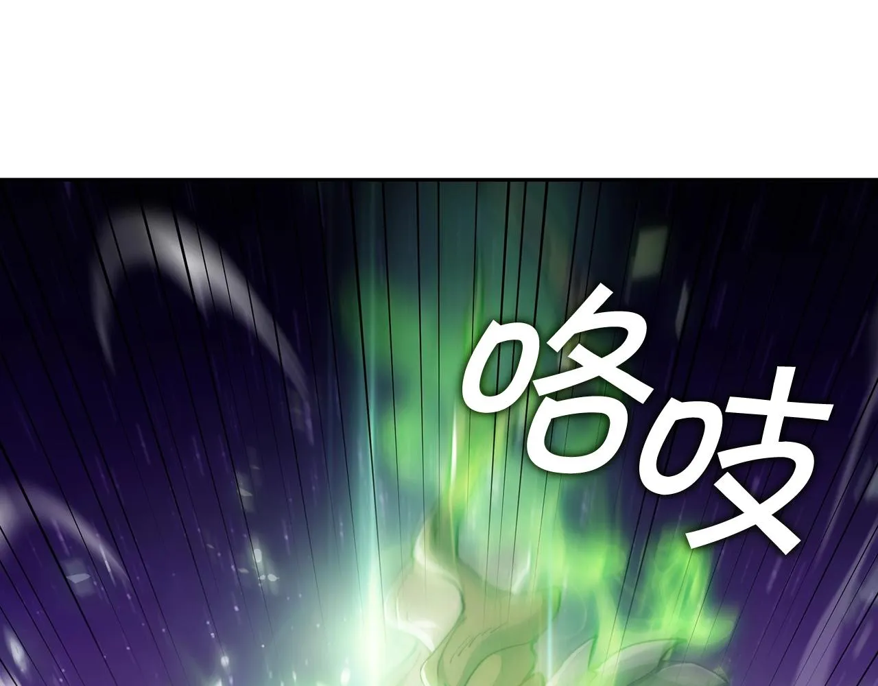 第22话 看不见的死神 第156页