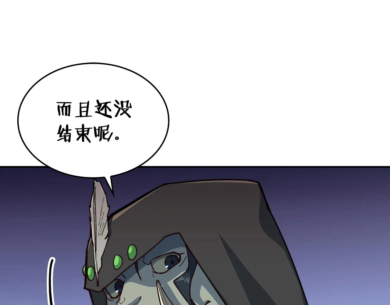 第22话 看不见的死神 第167页