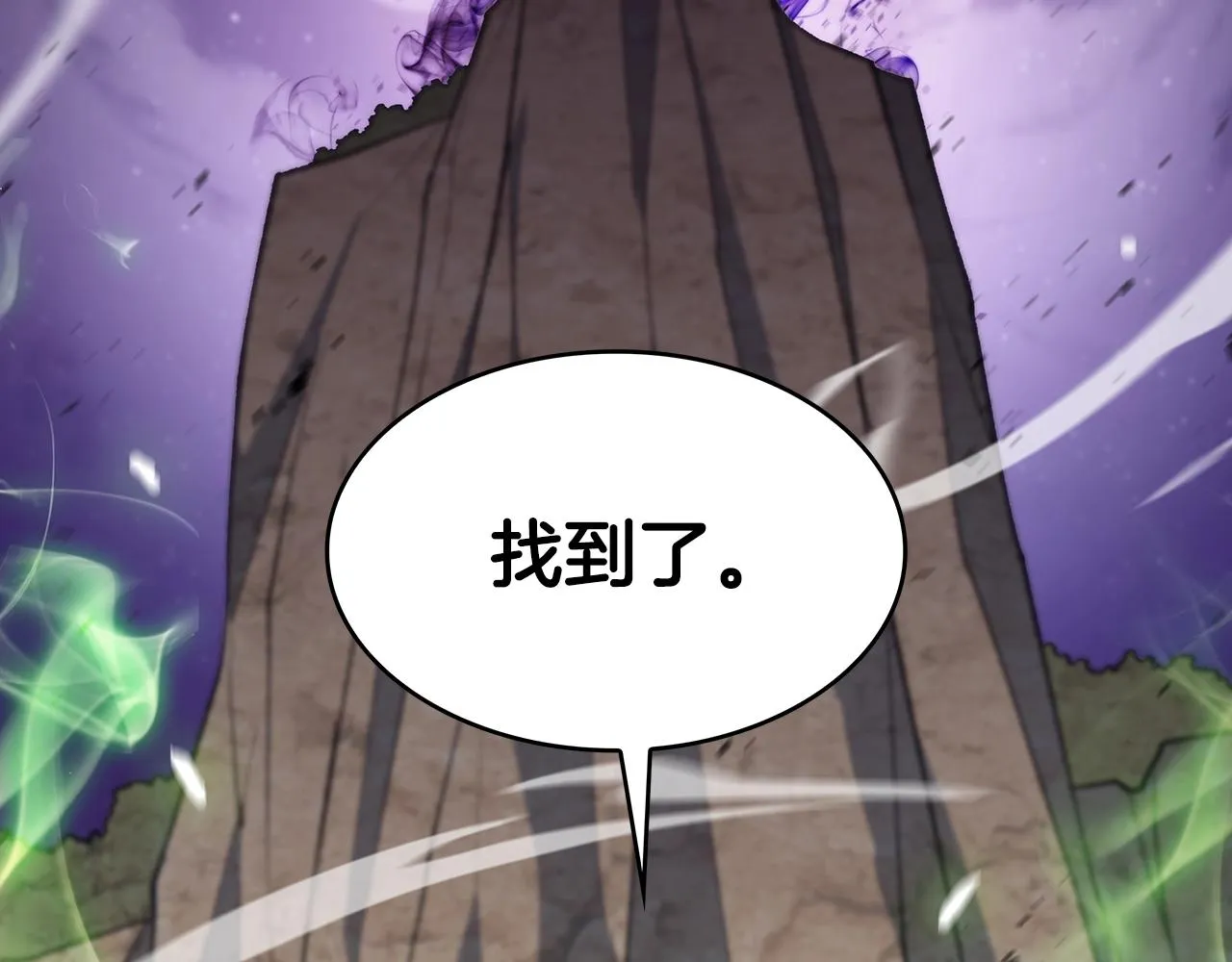 第22话 看不见的死神 第182页