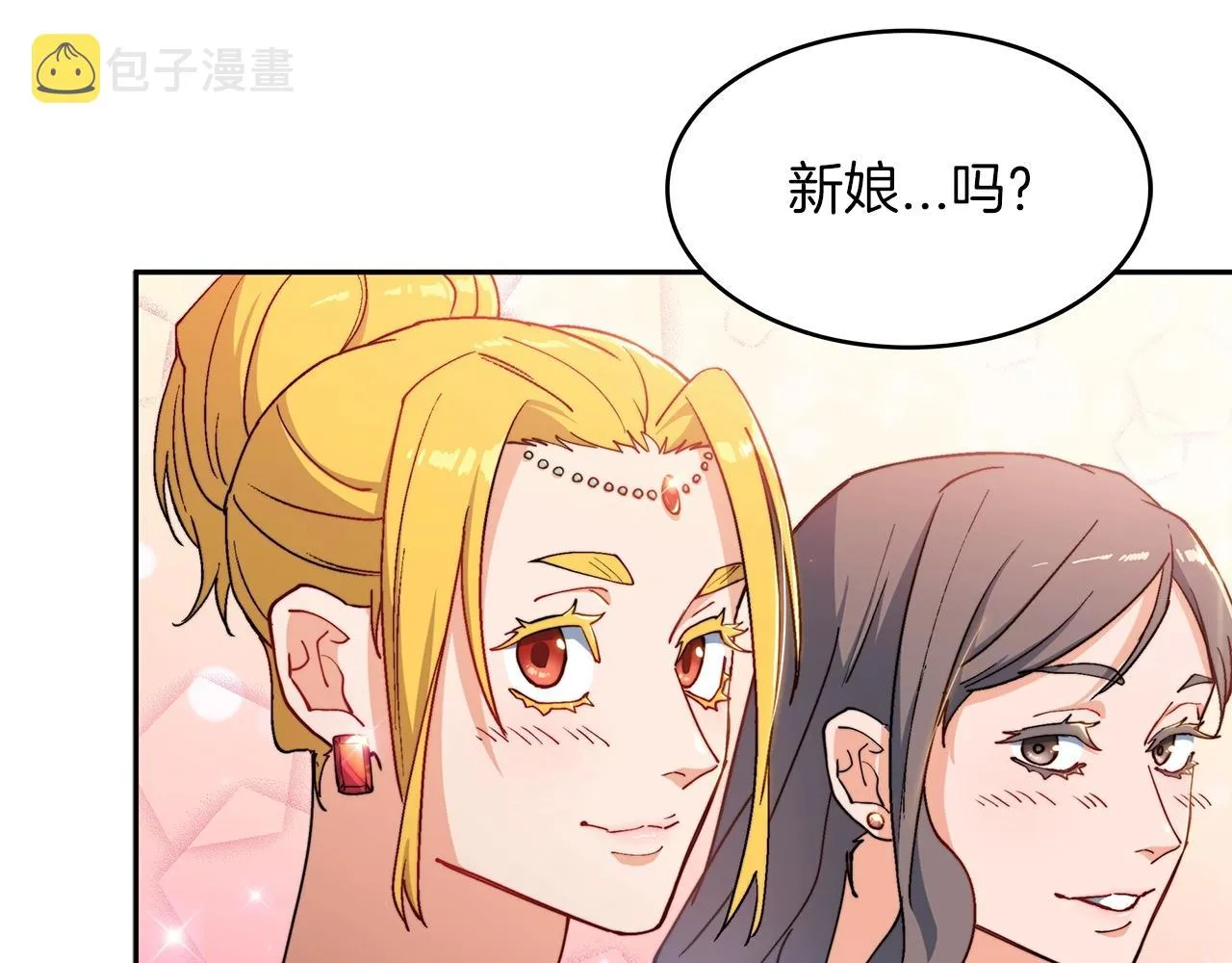 第31话 我选她！ 第10页