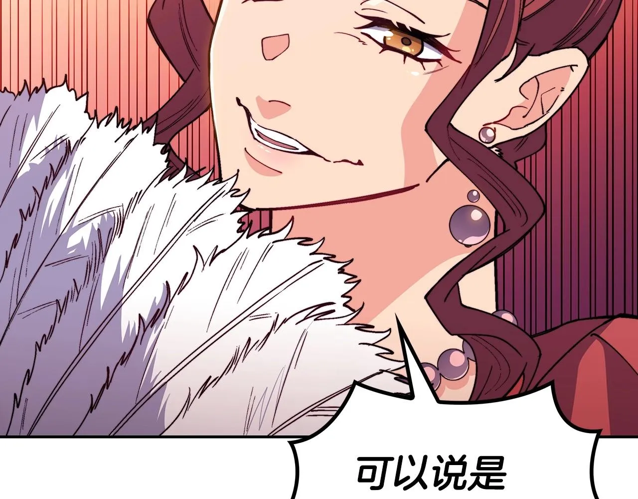 第31话 我选她！ 第35页
