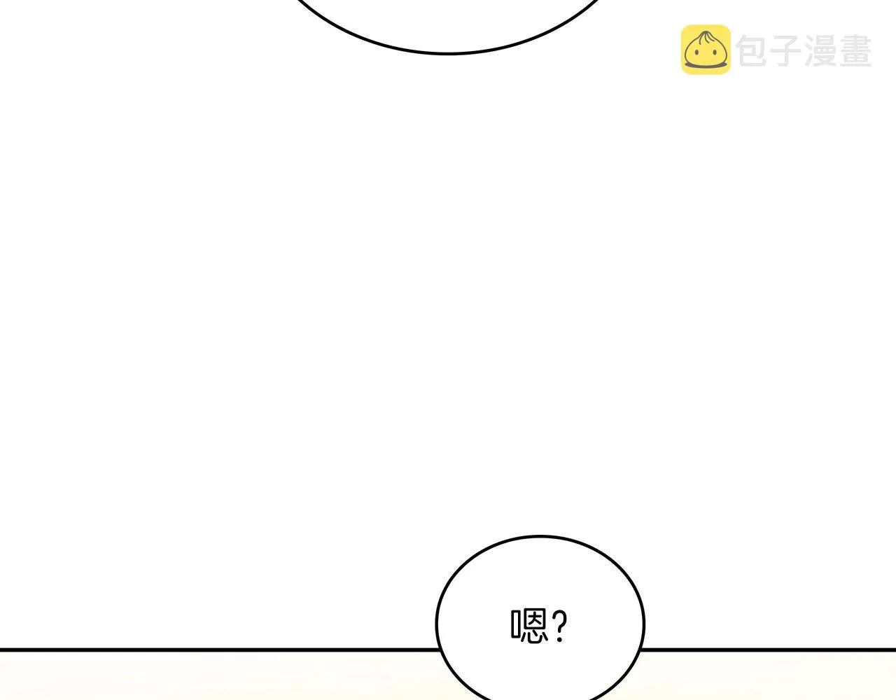第31话 我选她！ 第49页