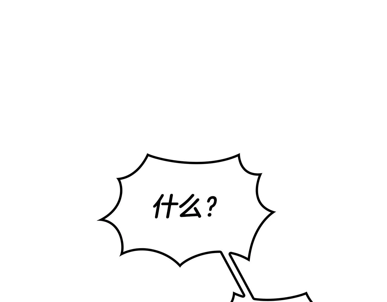 第31话 我选她！ 第69页