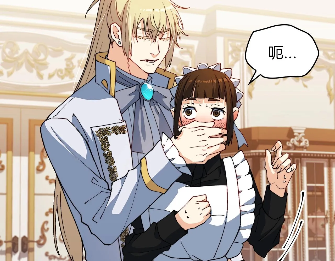 第31话 我选她！ 第73页