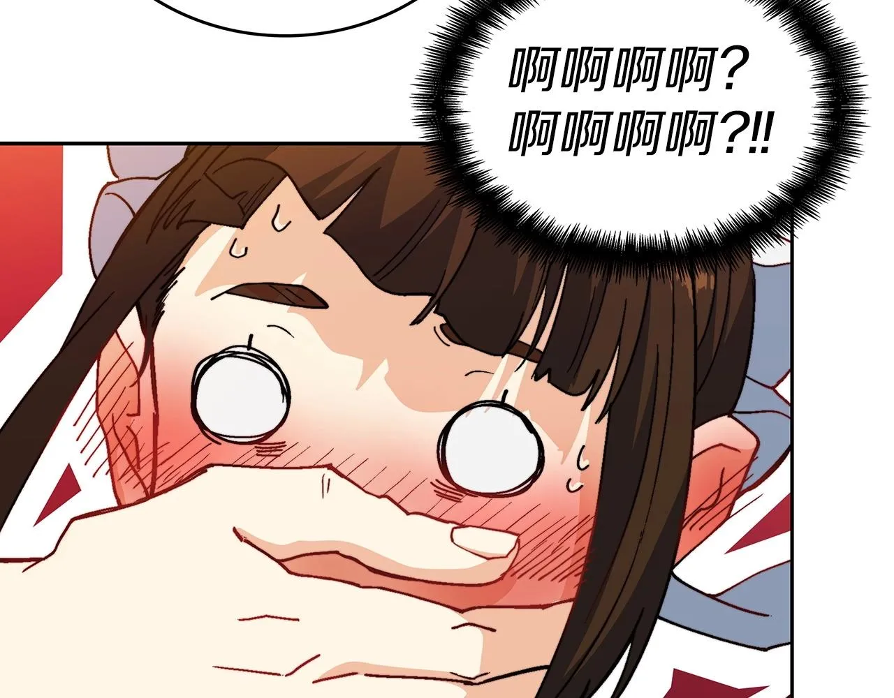 第31话 我选她！ 第77页