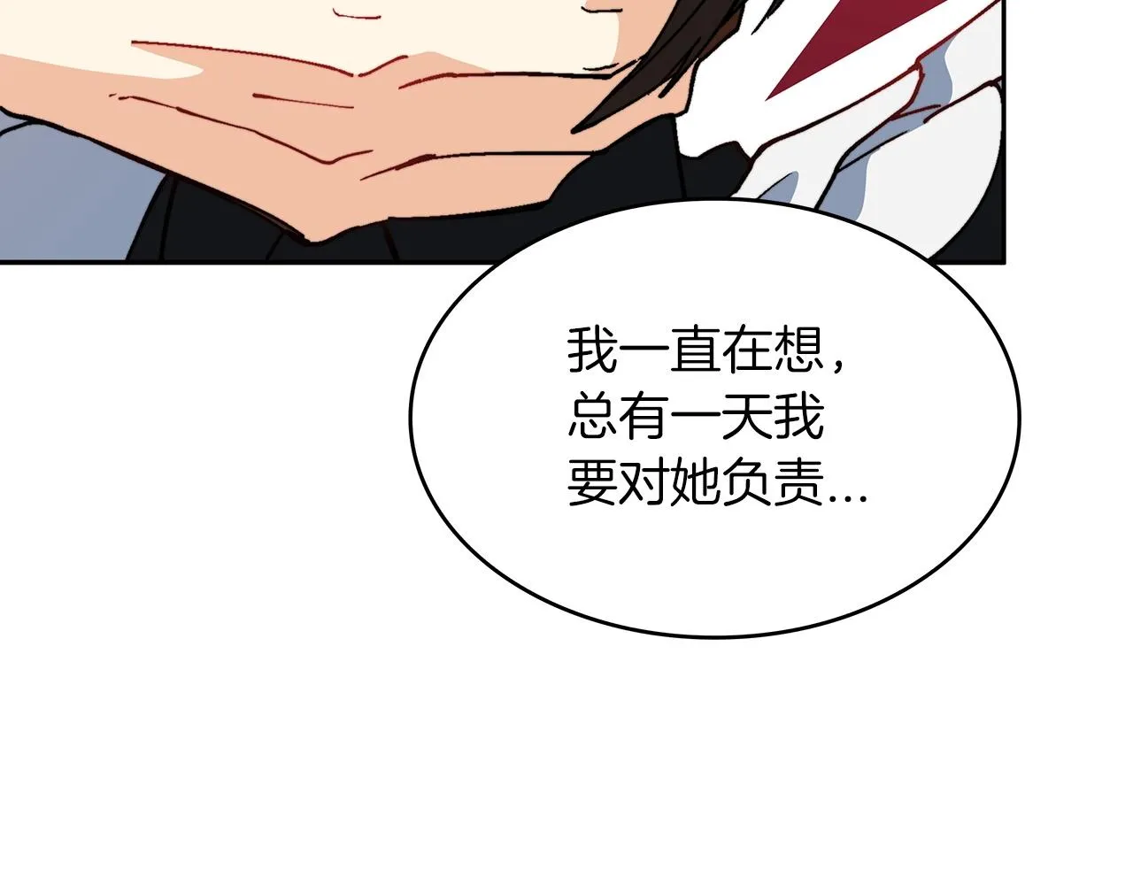 第31话 我选她！ 第78页