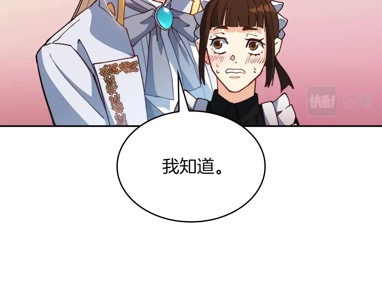 第31话 我选她！ 第86页