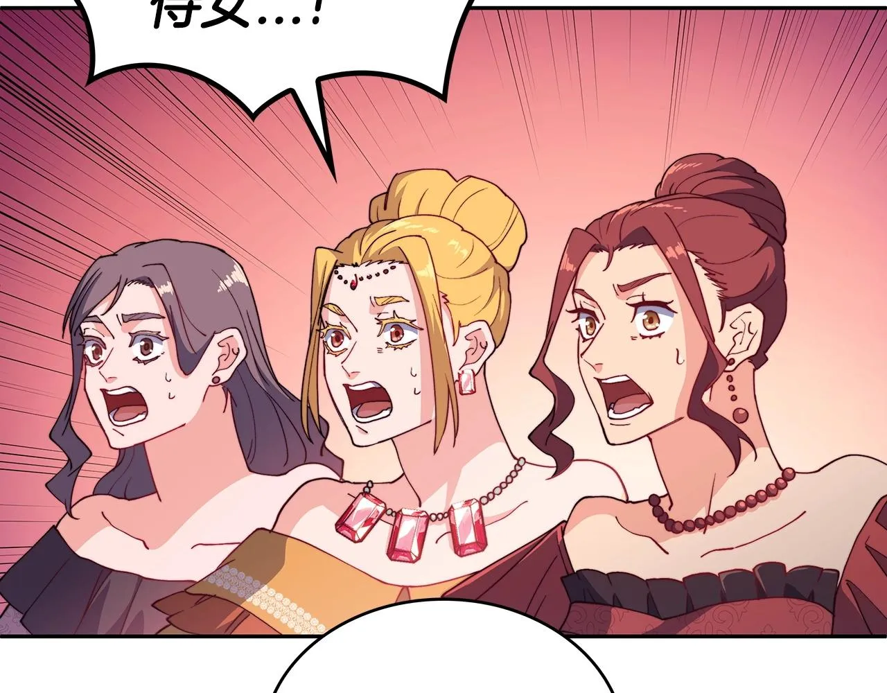 第31话 我选她！ 第101页
