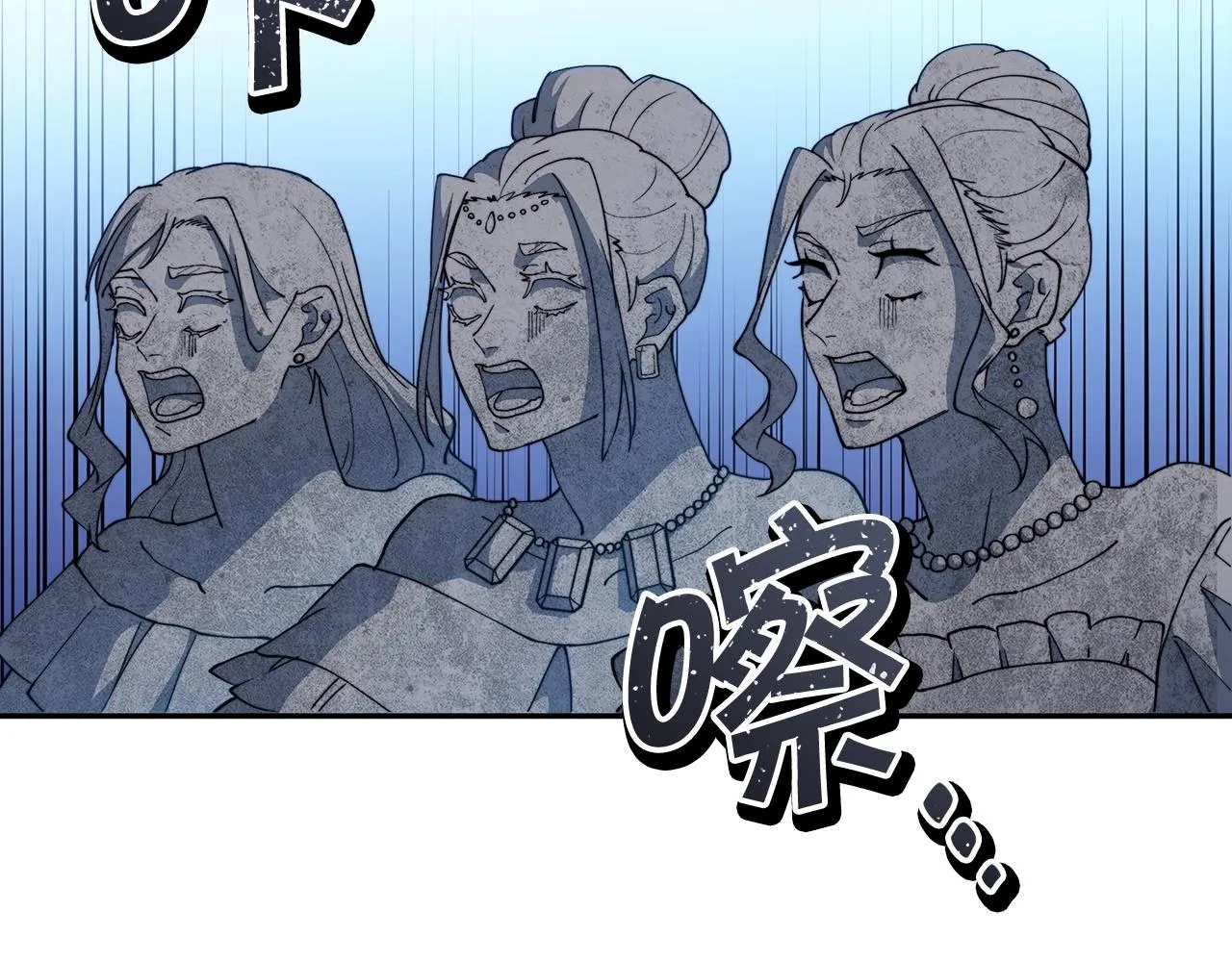 第31话 我选她！ 第106页