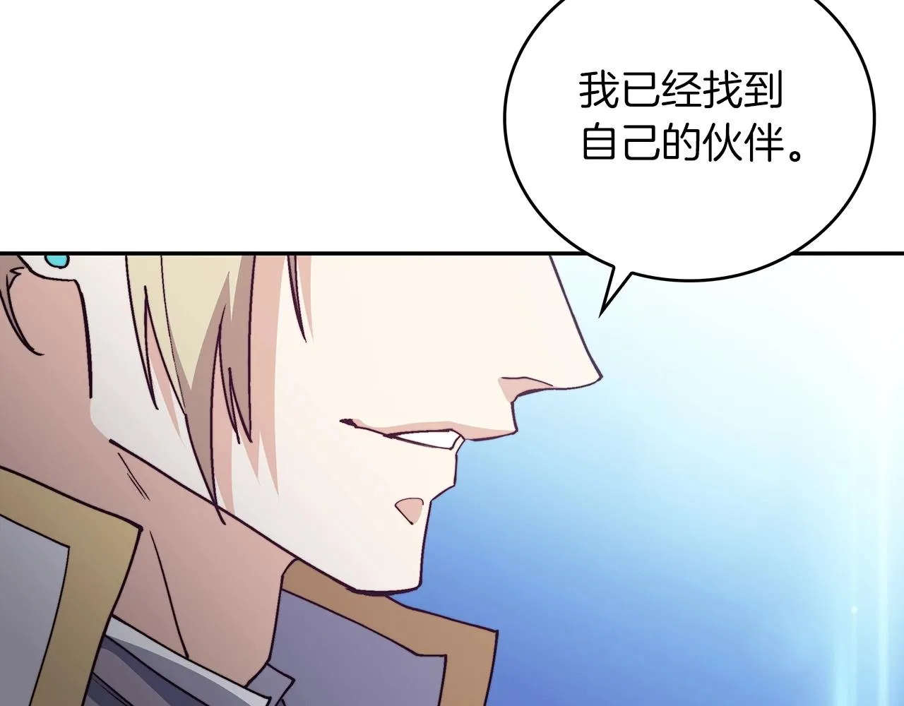 第31话 我选她！ 第112页