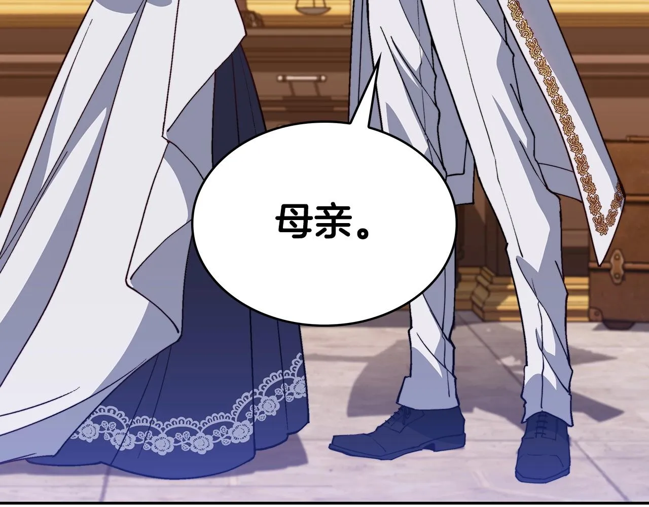 第31话 我选她！ 第127页