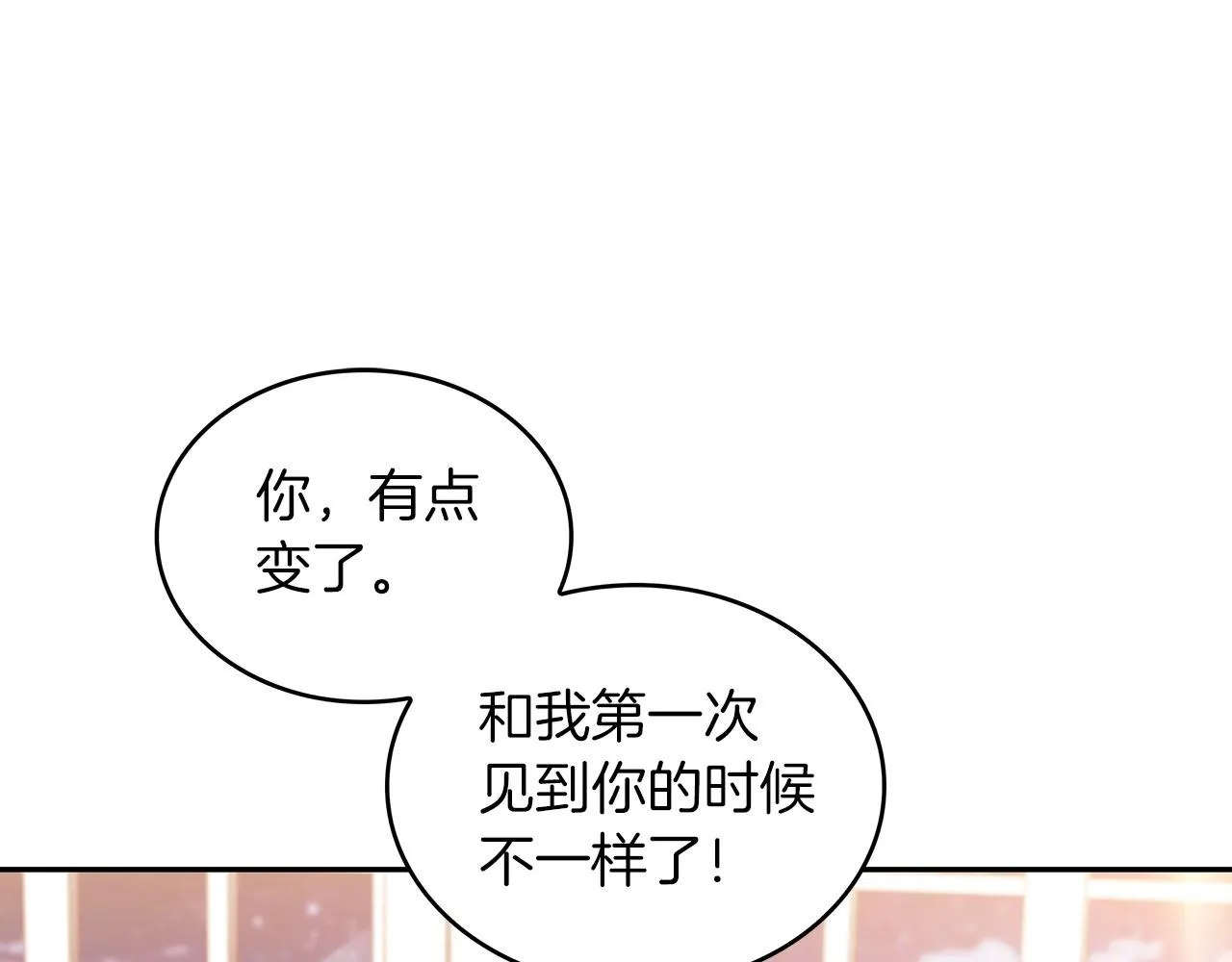 第31话 我选她！ 第159页