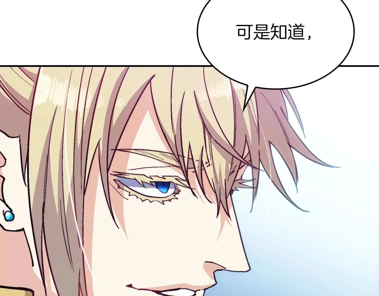 第31话 我选她！ 第170页
