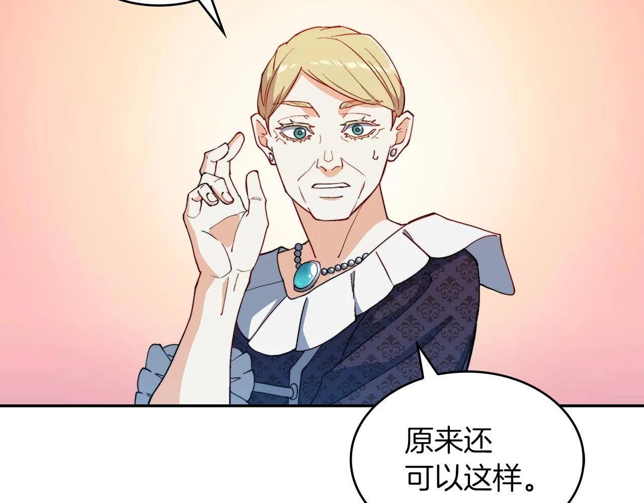第31话 我选她！ 第179页