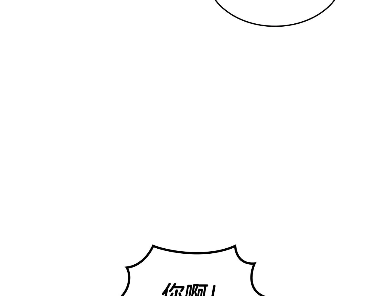 第31话 我选她！ 第180页