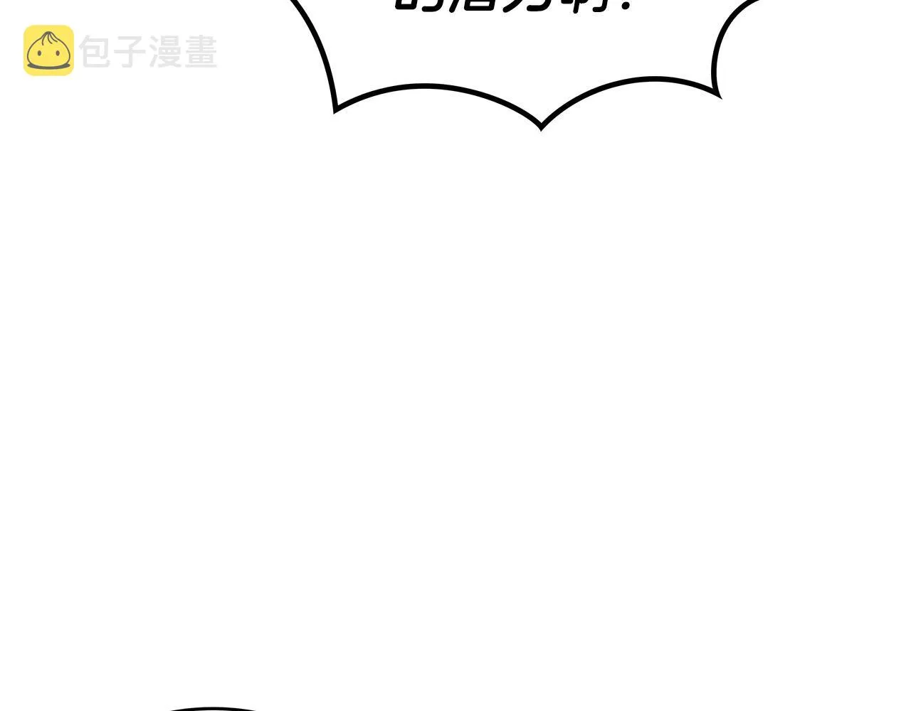 第31话 我选她！ 第183页
