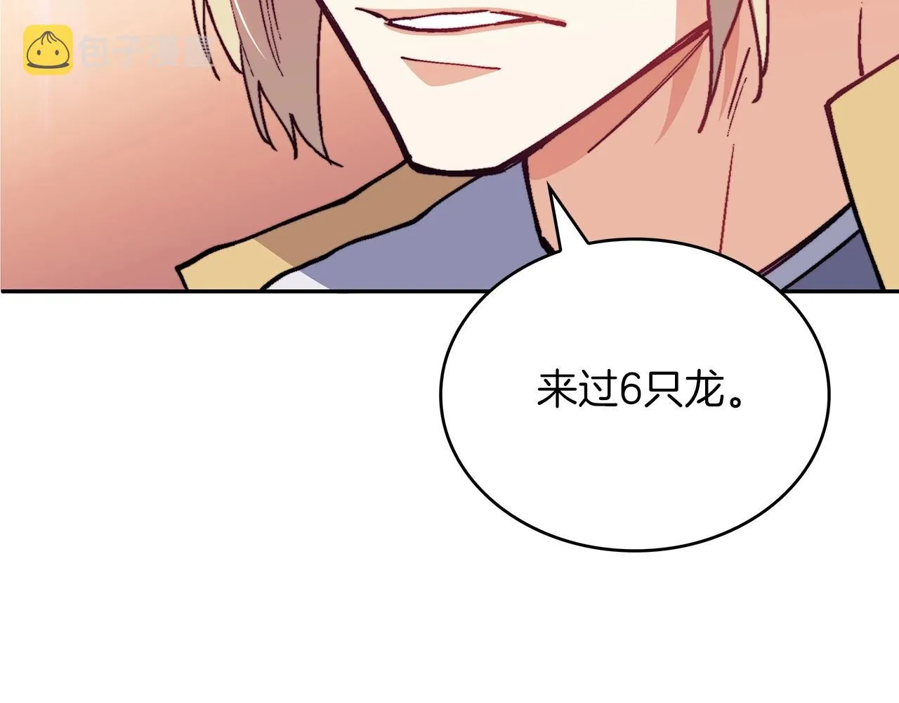 第31话 我选她！ 第195页