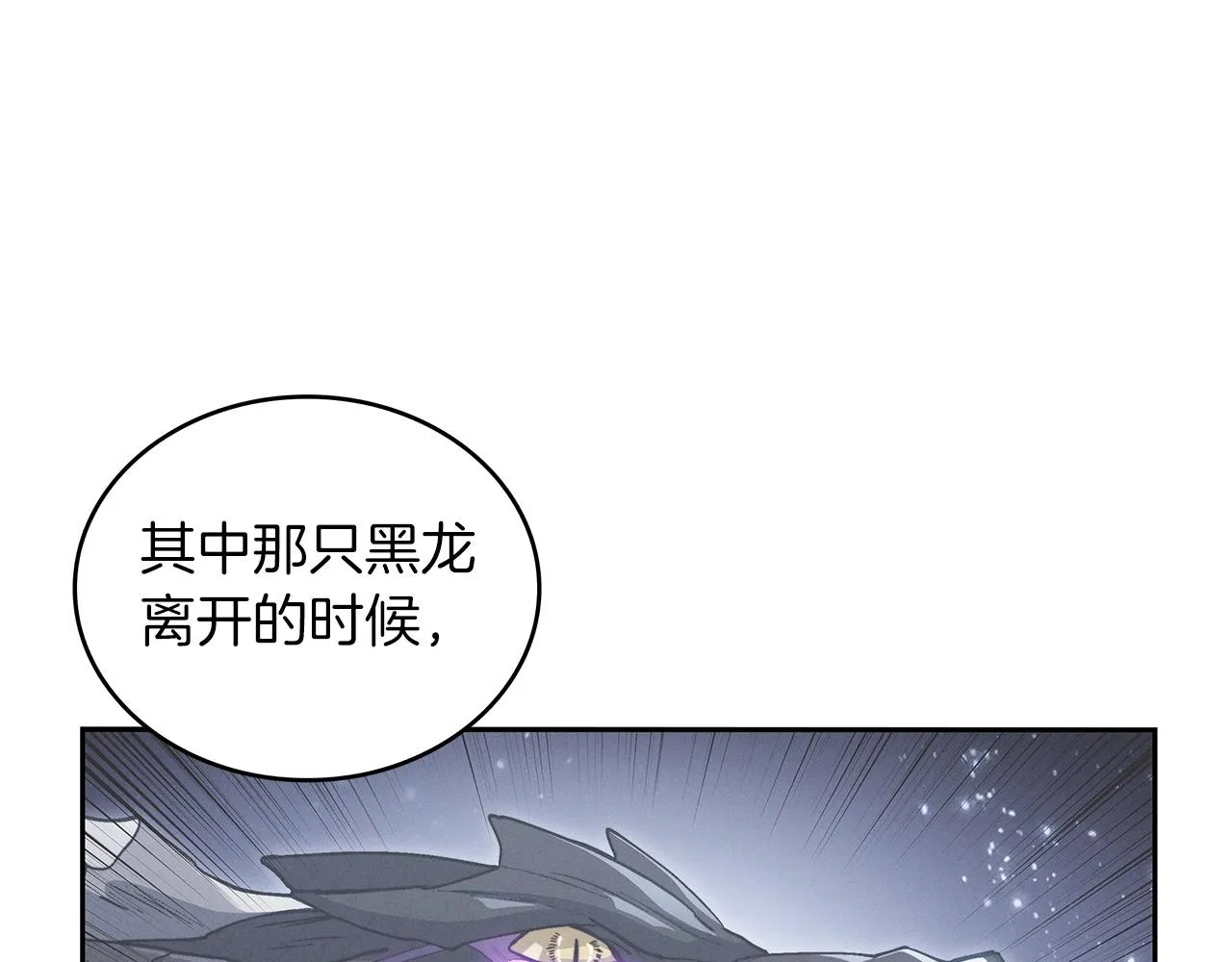 第31话 我选她！ 第199页