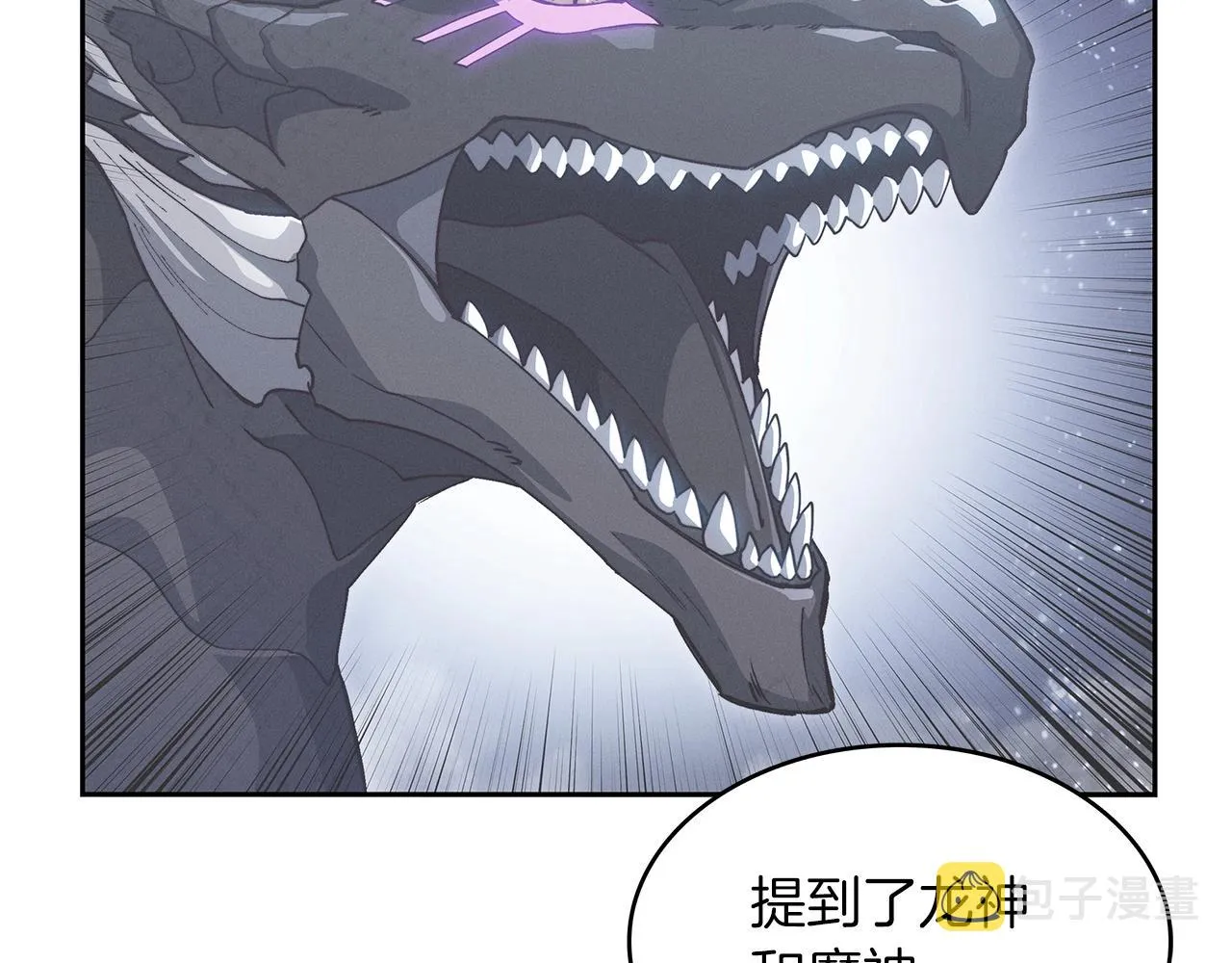 第31话 我选她！ 第200页