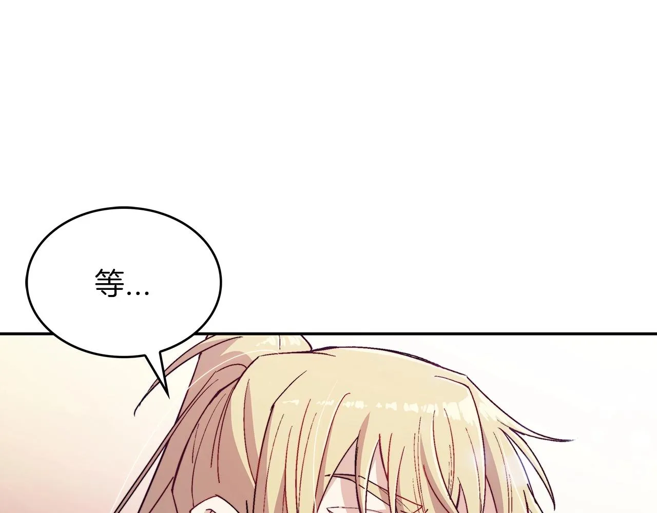 第31话 我选她！ 第224页