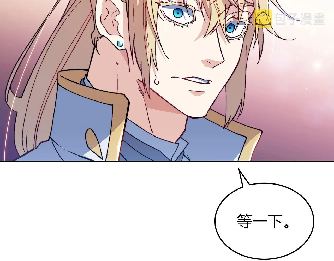 第31话 我选她！ 第225页