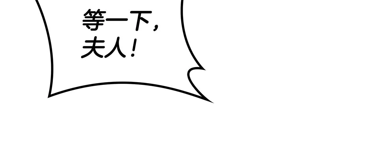 第32话 告别的时刻 第9页