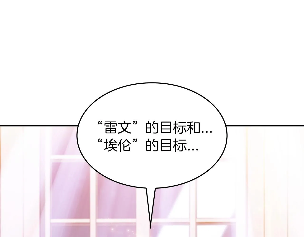 第32话 告别的时刻 第10页