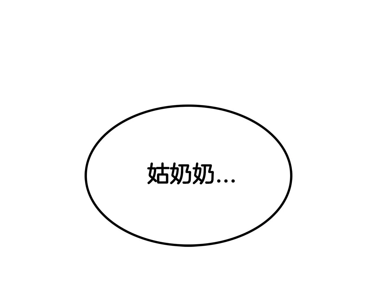 第32话 告别的时刻 第41页