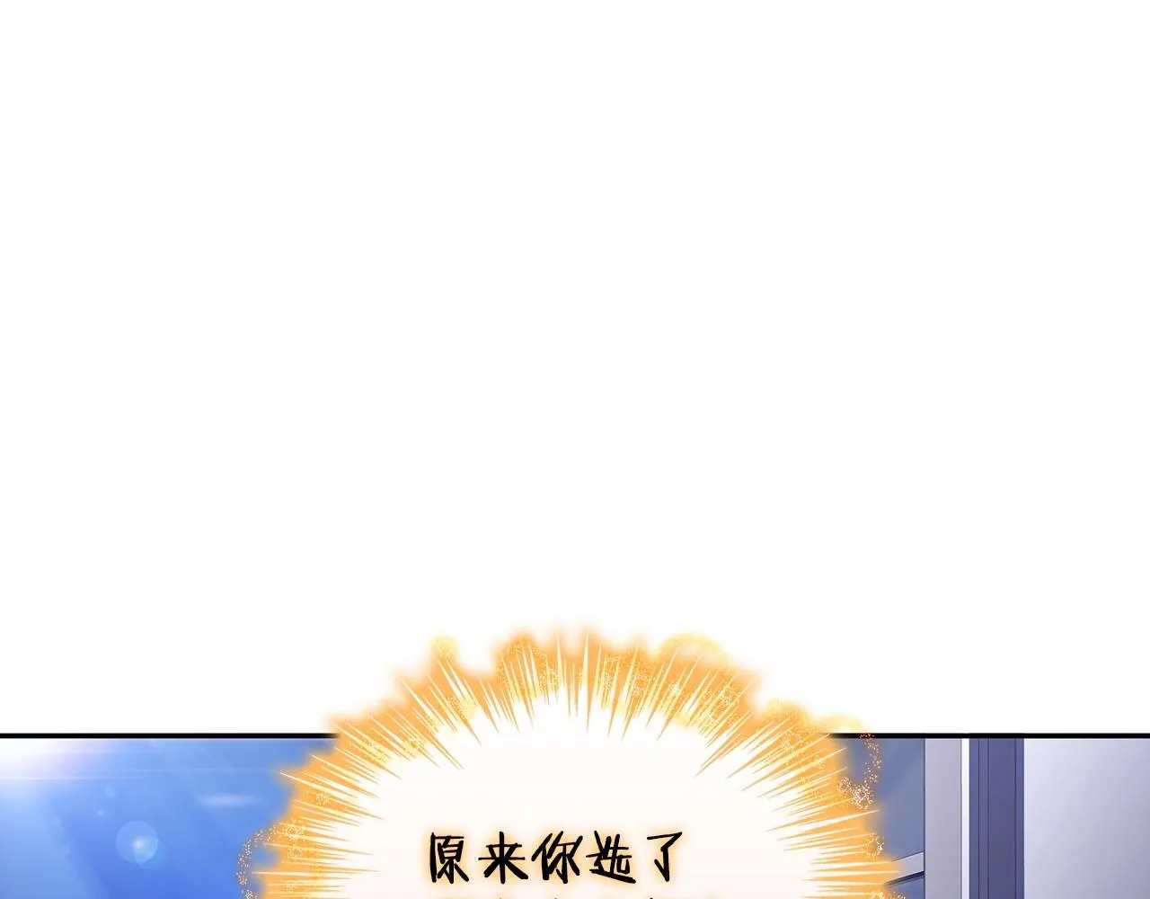 第32话 告别的时刻 第52页