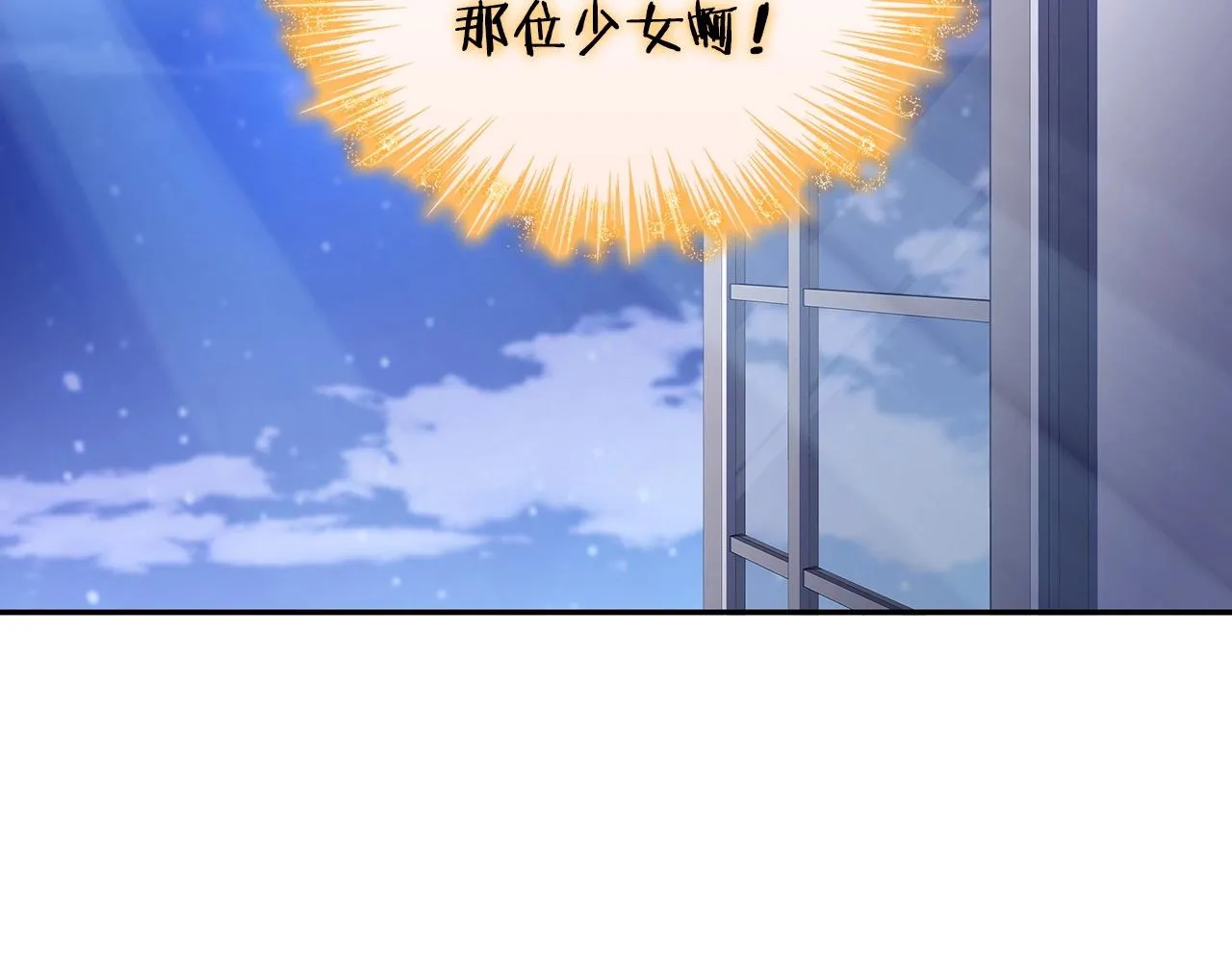 第32话 告别的时刻 第53页