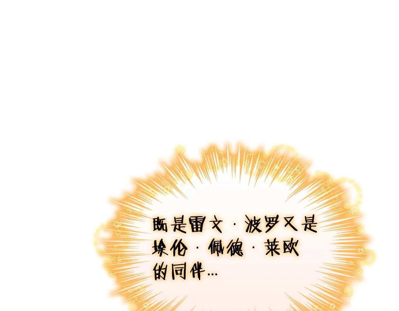 第32话 告别的时刻 第55页
