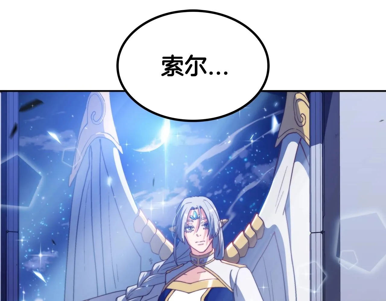 第32话 告别的时刻 第58页