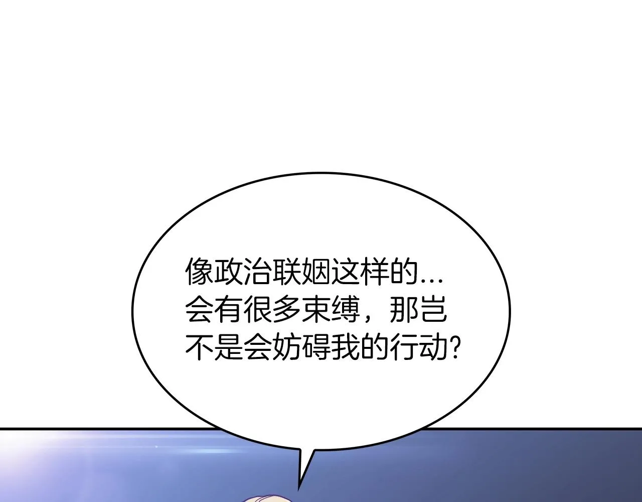 第32话 告别的时刻 第67页
