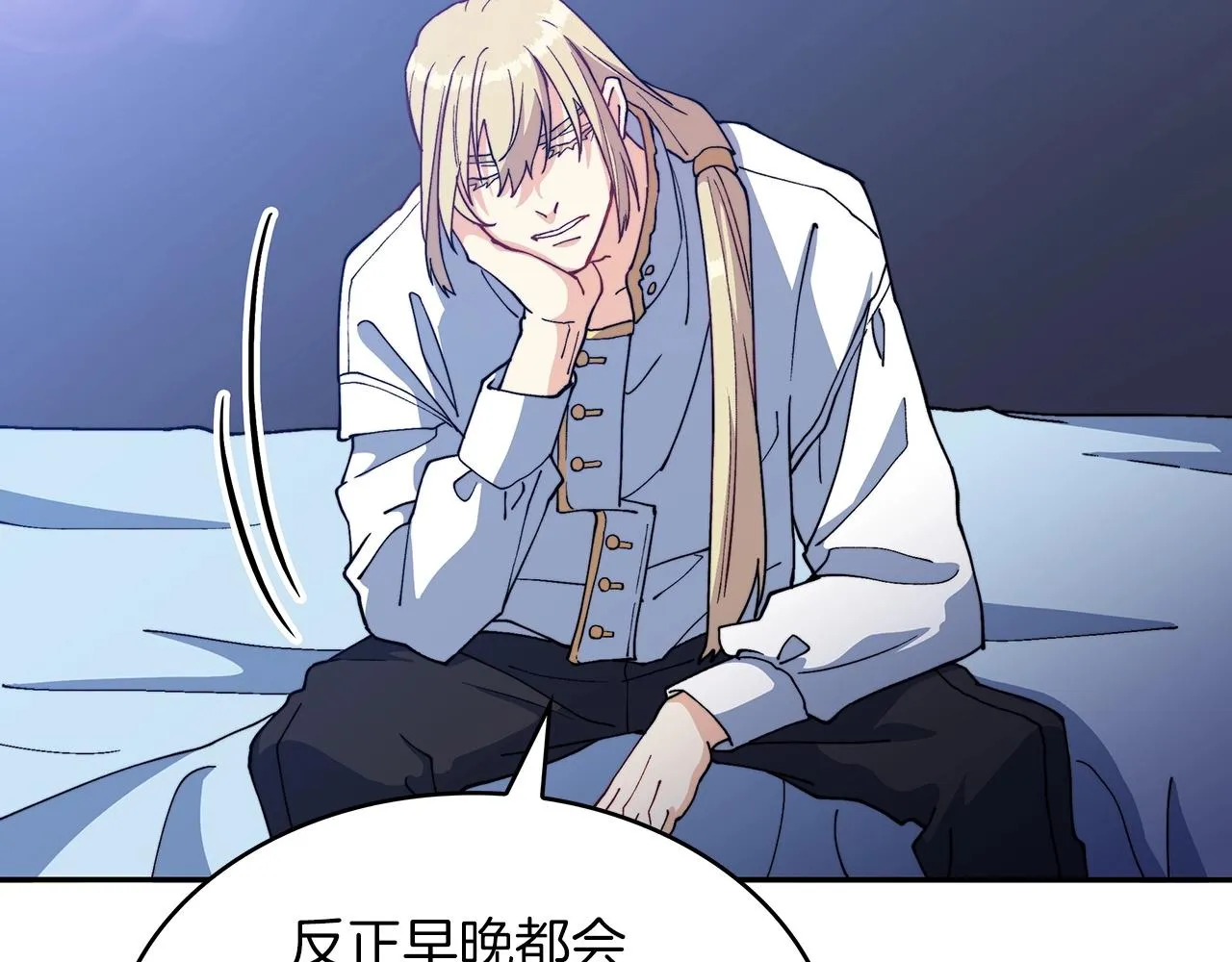 第32话 告别的时刻 第68页