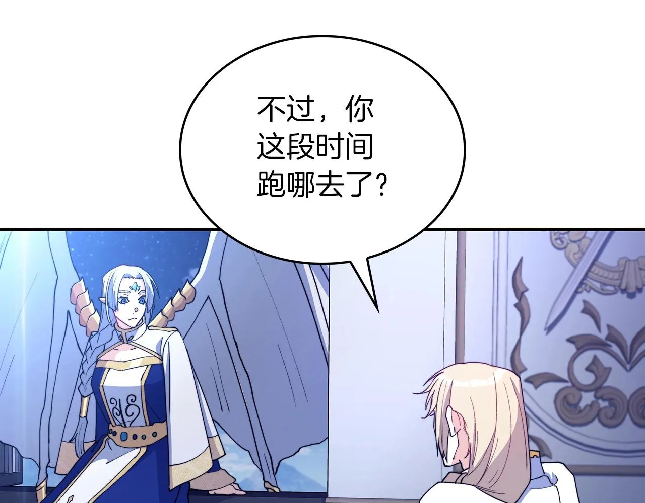第32话 告别的时刻 第76页
