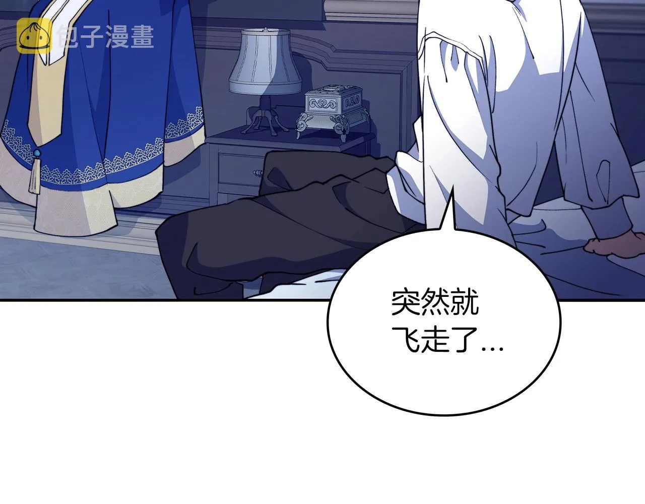 第32话 告别的时刻 第77页
