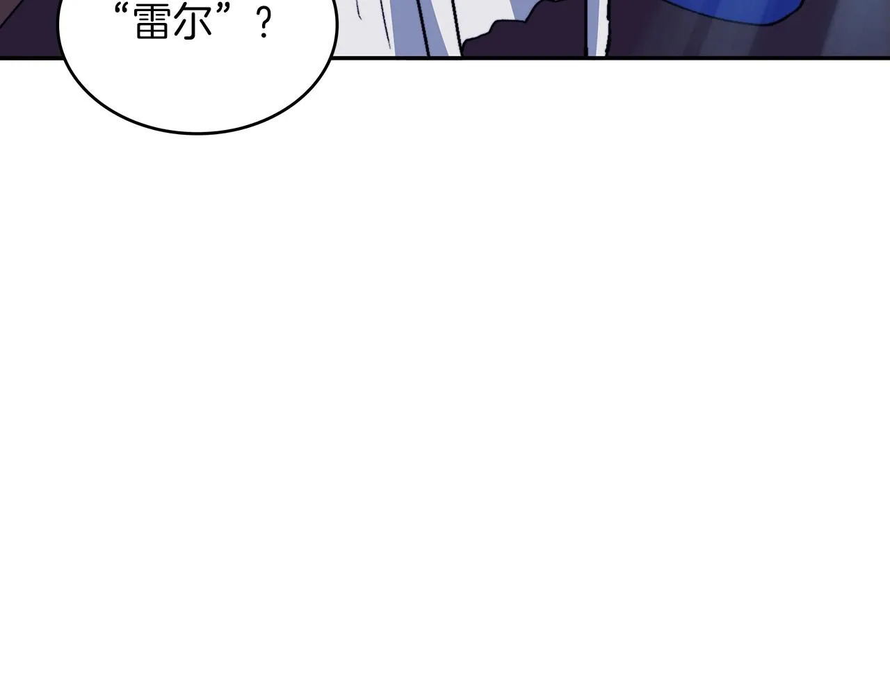 第32话 告别的时刻 第80页
