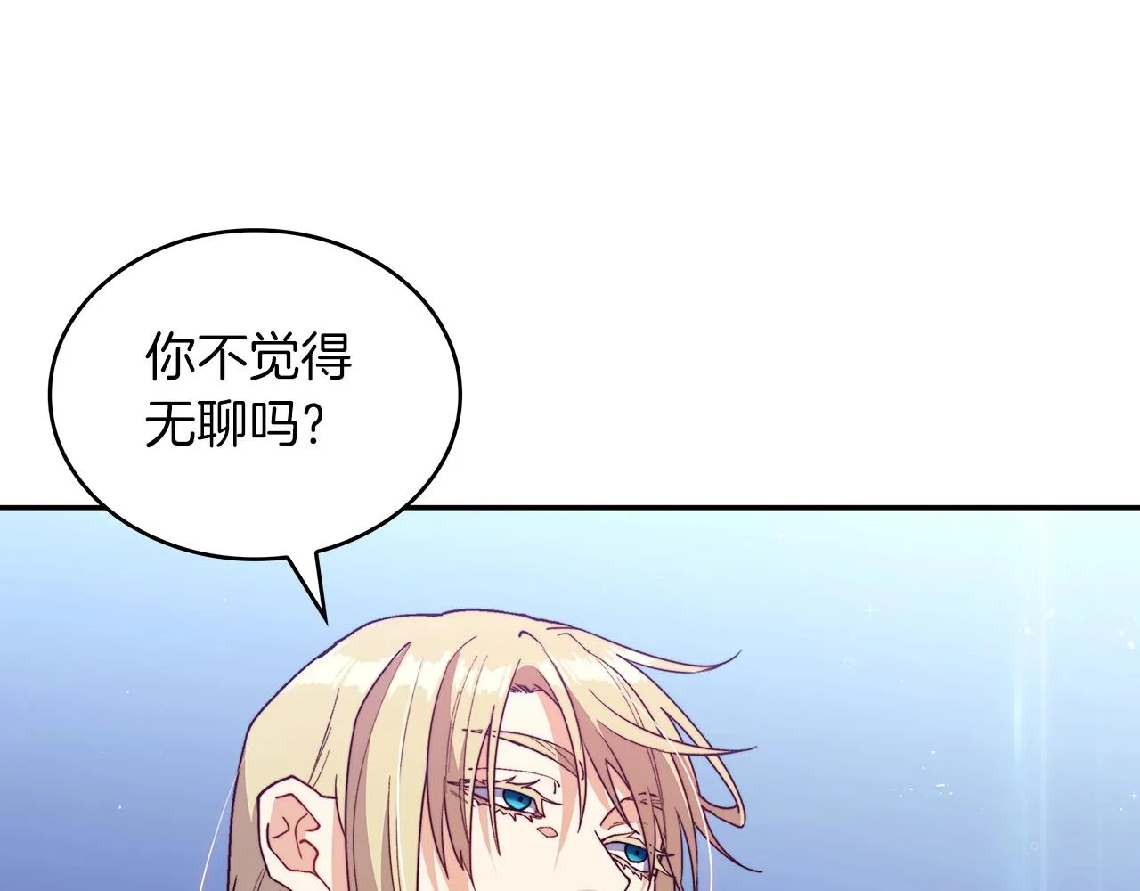 第32话 告别的时刻 第85页