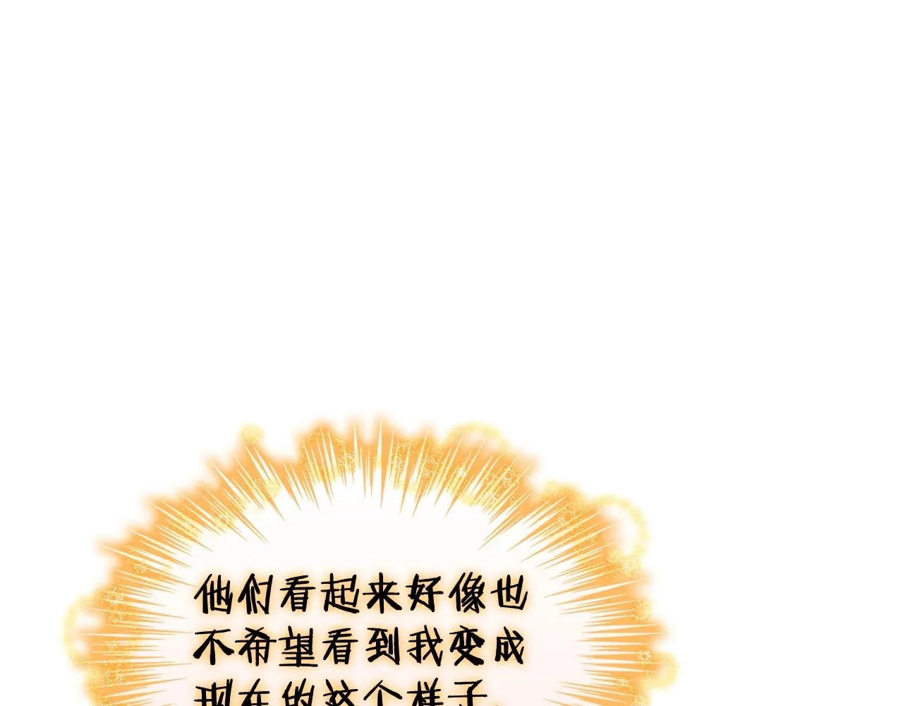 第32话 告别的时刻 第98页