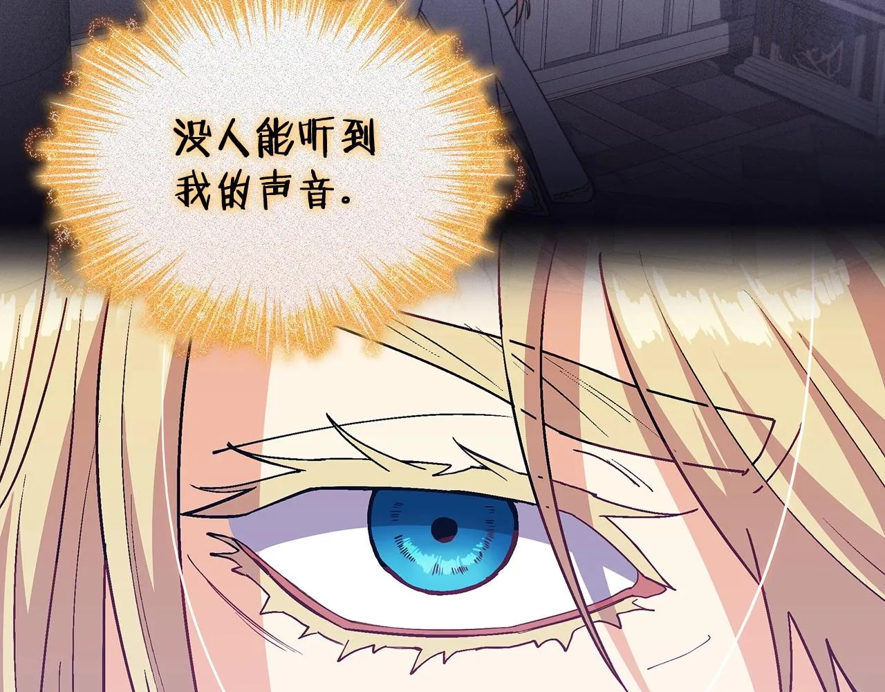 第32话 告别的时刻 第109页