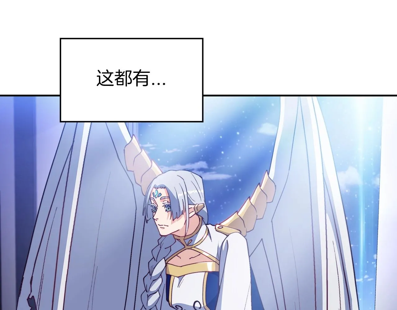 第32话 告别的时刻 第111页