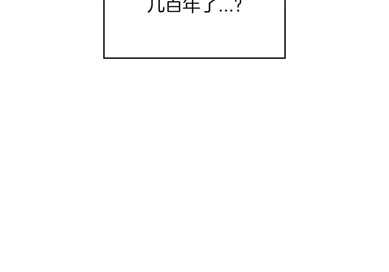 第32话 告别的时刻 第113页