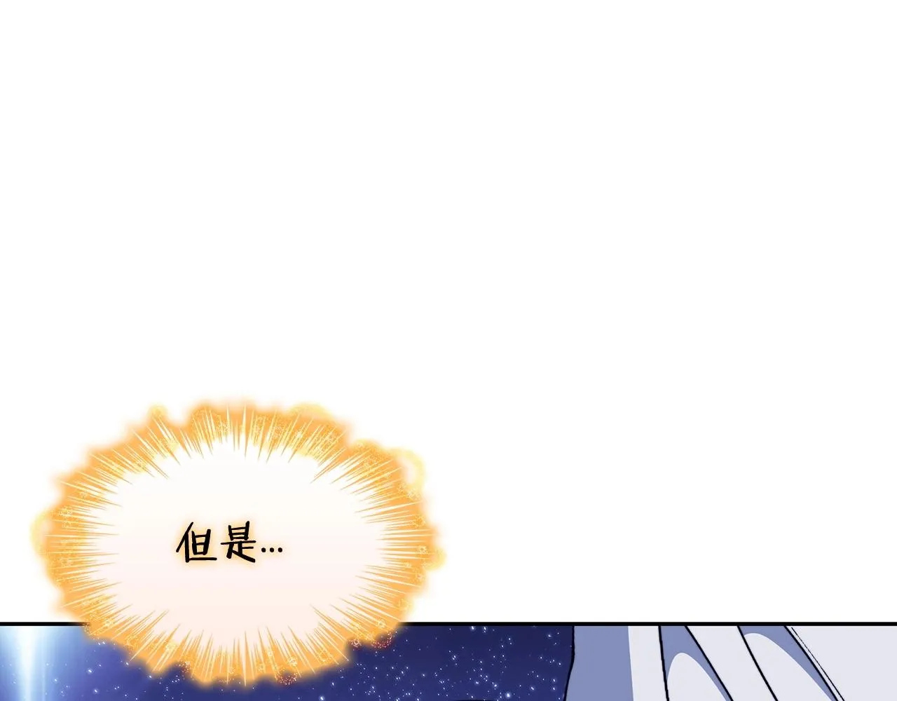 第32话 告别的时刻 第114页